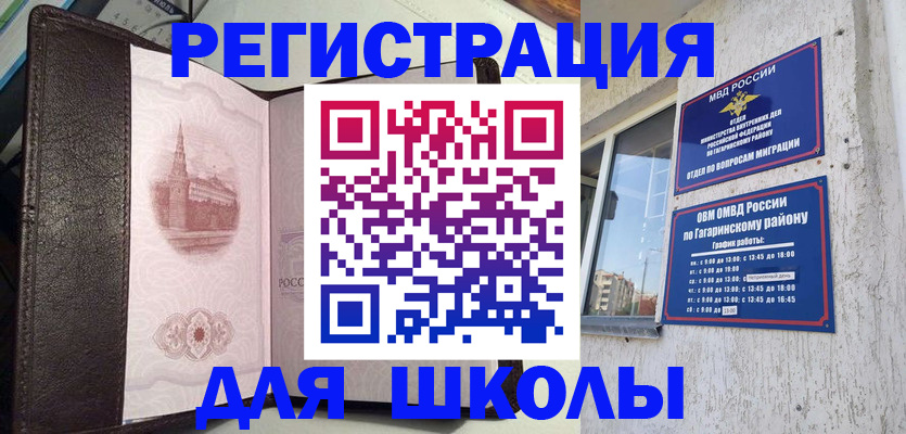 пропишу в квартире в Анапе